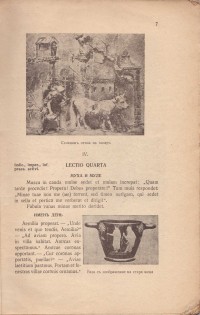 Колекция "Учебници 1878-1944". - снимка 4