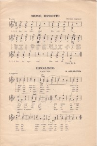 Колекция "Учебници 1878-1944". - снимка 3