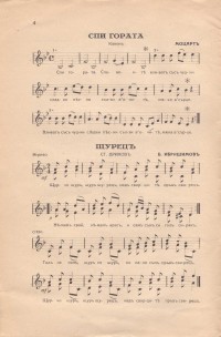 Колекция "Учебници 1878-1944". - снимка 4