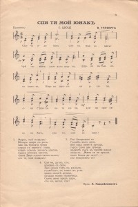 Колекция "Учебници 1878-1944". - снимка 5