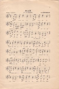Колекция "Учебници 1878-1944". - снимка 7