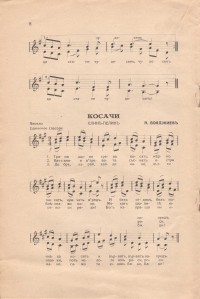 Колекция "Учебници 1878-1944". - снимка 8