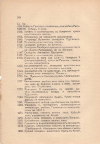 Колекция "Учебници 1878-1944". - снимка 9