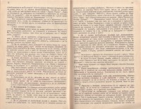 Колекция "Учебници 1878-1944". - снимка 7