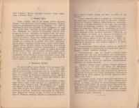 Колекция "Учебници 1878-1944". - снимка 5