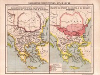 Исторически атлас, 1894 г. - снимка 5
