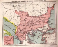 Исторически атлас, 1894 г. - снимка 6