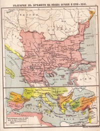 Исторически атлас, 1894 г. - снимка 7