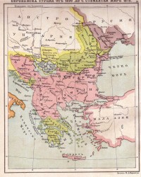 Исторически атлас, 1894 г. - снимка 8