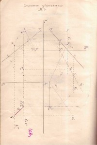 Тетрадка по дескриптивна геометрия, 1942/43 г. - снимка 5