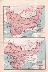 Исторически атлас, 1923 г. - снимка 4
