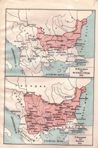 Исторически атлас, 1923 г. - снимка 5