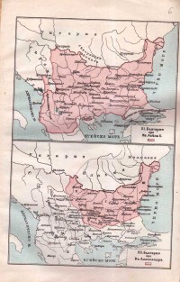 Исторически атлас, 1923 г. - снимка 6