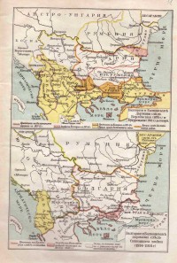 Исторически атлас, 1923 г. - снимка 9