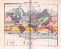 Малък атлас за Земята, 1892 г. - снимка 6
