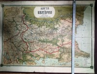 Карта на България, б.г. - снимка 2