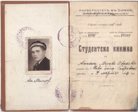 Студентска книжка от Софийски университет, 1935-1940 г. - снимка 1