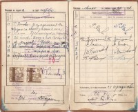 Студентска книжка от Софийски университет, 1935-1940 г. - снимка 3