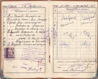 Студентска книжка от Софийски университет, 1935-1940 г. - снимка 5