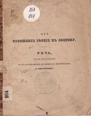 Колекция 