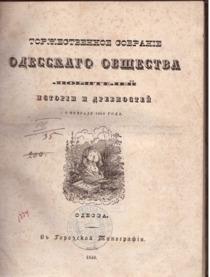Колекция 