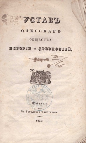 Колекция 