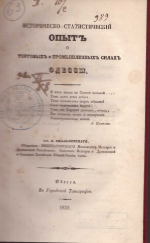 Колекция 