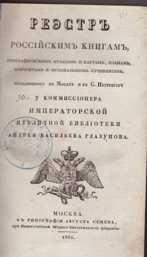 Колекция 