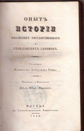 Колекция 