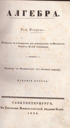 Колекция 