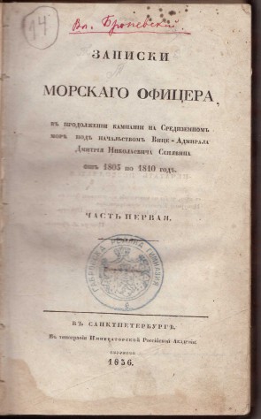 Колекция 