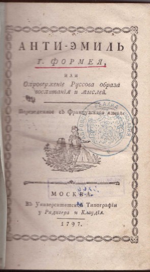 Колекция 