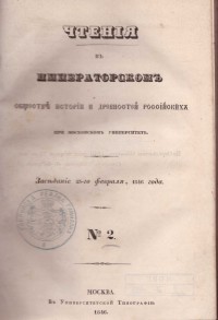 Колекция "Лична библиотека Васил Априлов" - снимка 1