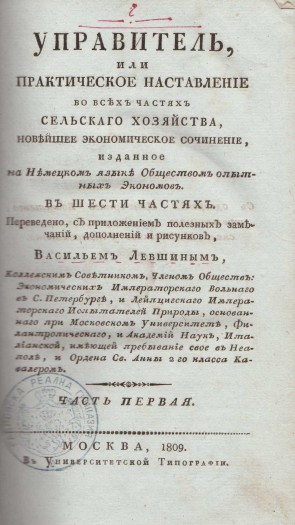 Колекция 