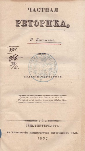 Колекция 