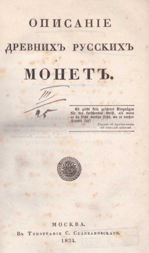 Колекция 