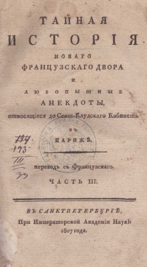 Колекция 