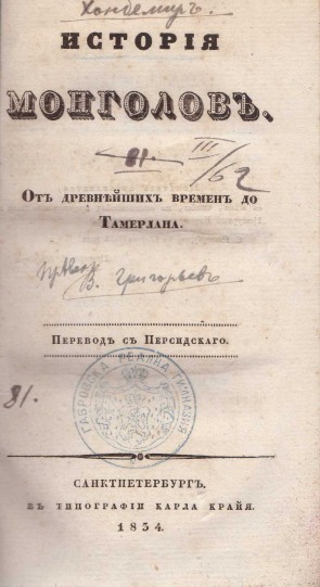 Колекция 