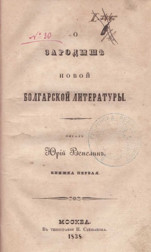 Колекция 