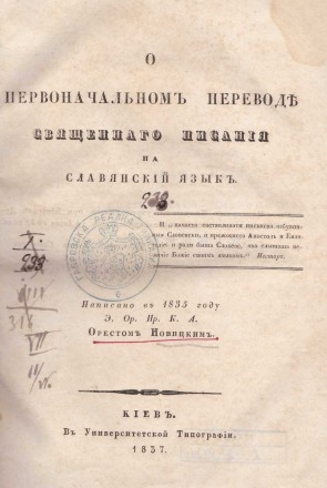 Колекция 