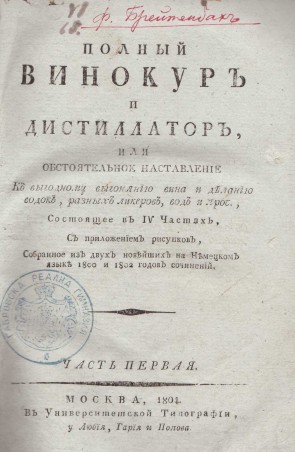 Колекция 