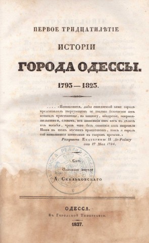 Колекция 