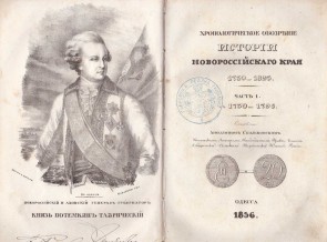 Колекция 
