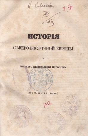 Колекция 