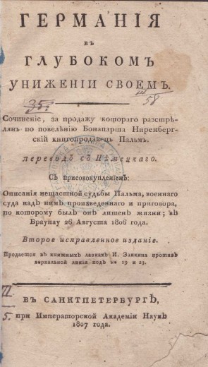 Колекция 