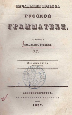 Колекция 