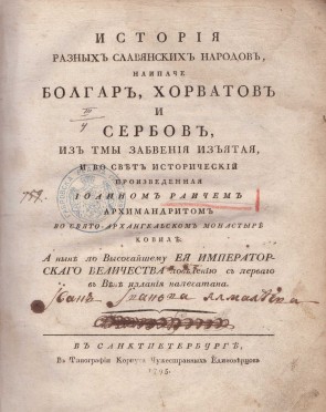 Колекция 