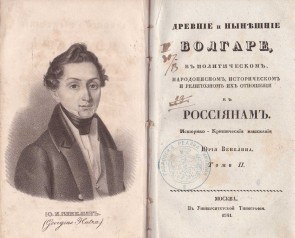 Колекция 