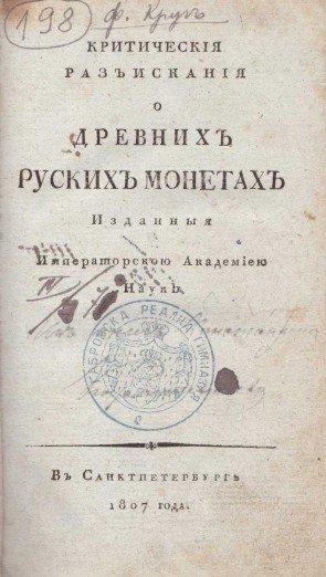 Колекция 