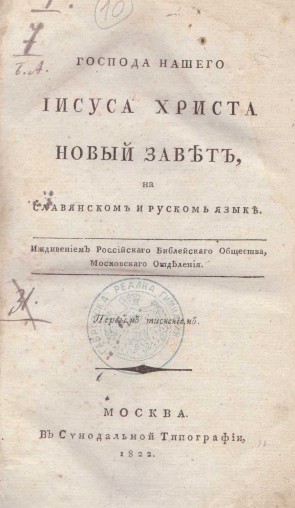 Колекция 